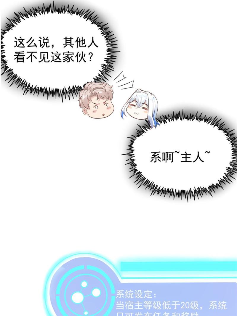 41 软硬不吃13