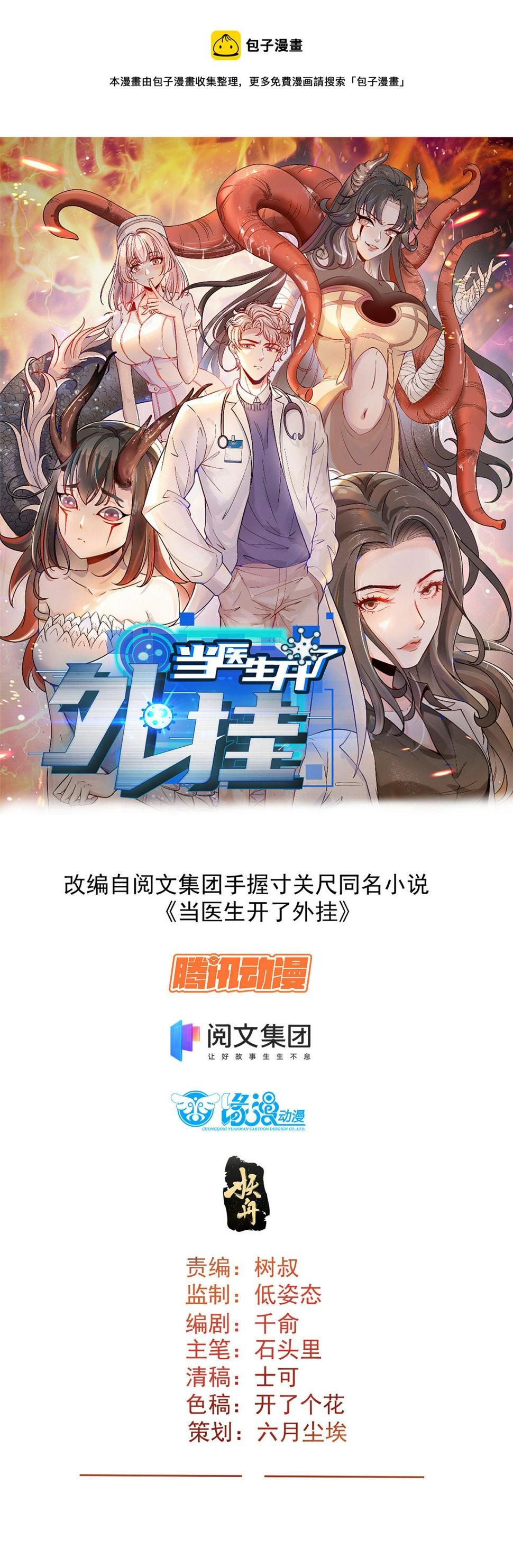 31 偷鸡不成蚀把米0