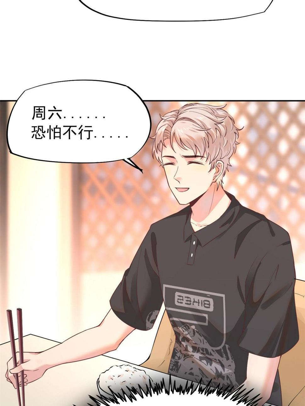061折现就行26
