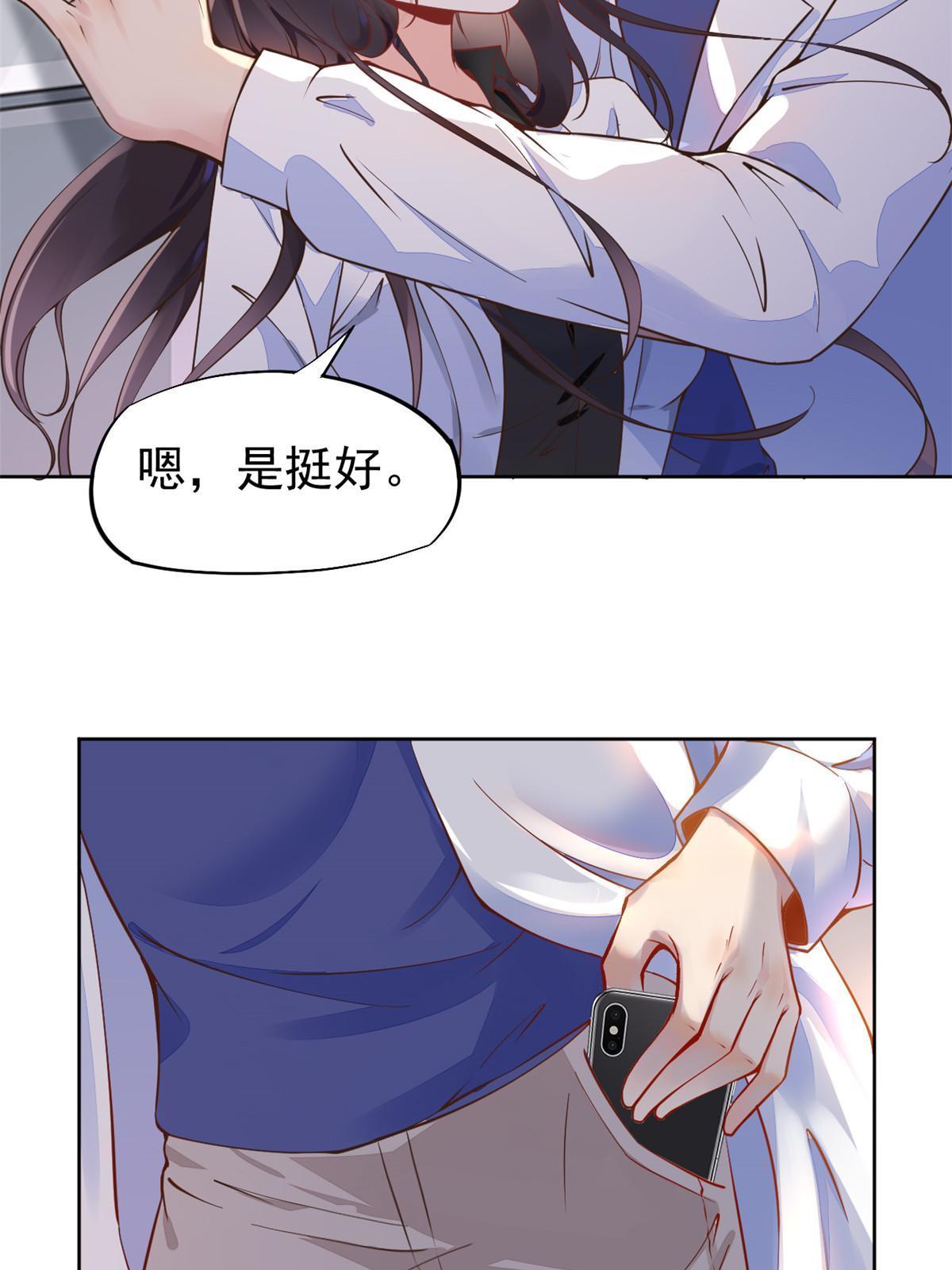 68陷害30