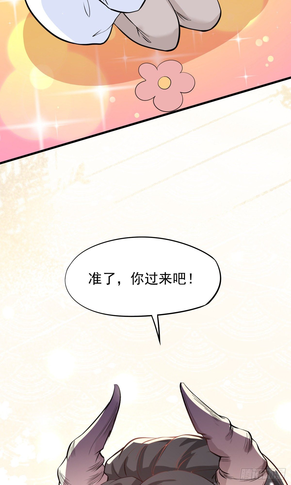 01 LV12 稀有阑尾怪39