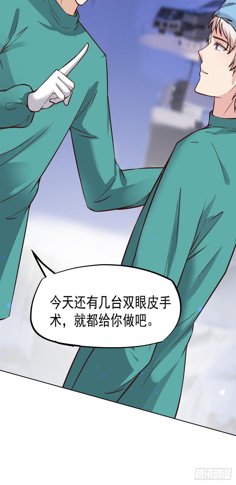 21 解锁新技能47