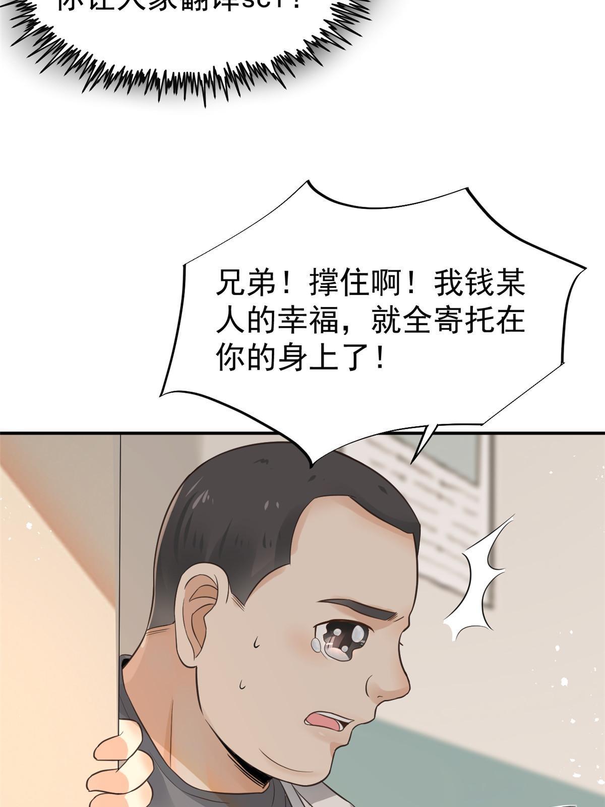 55 焦泥作人20