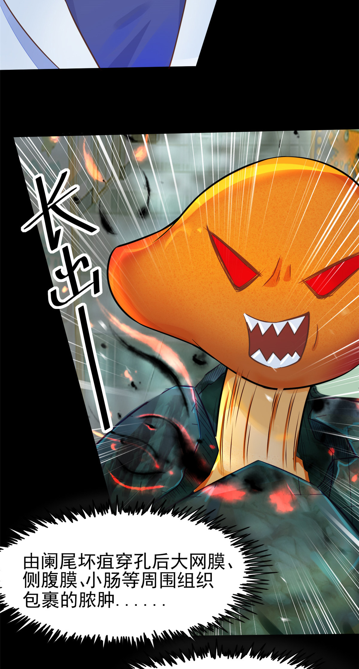 39 王者怪大爆！5