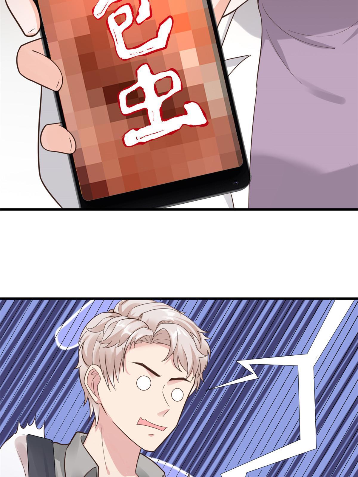 67误会41