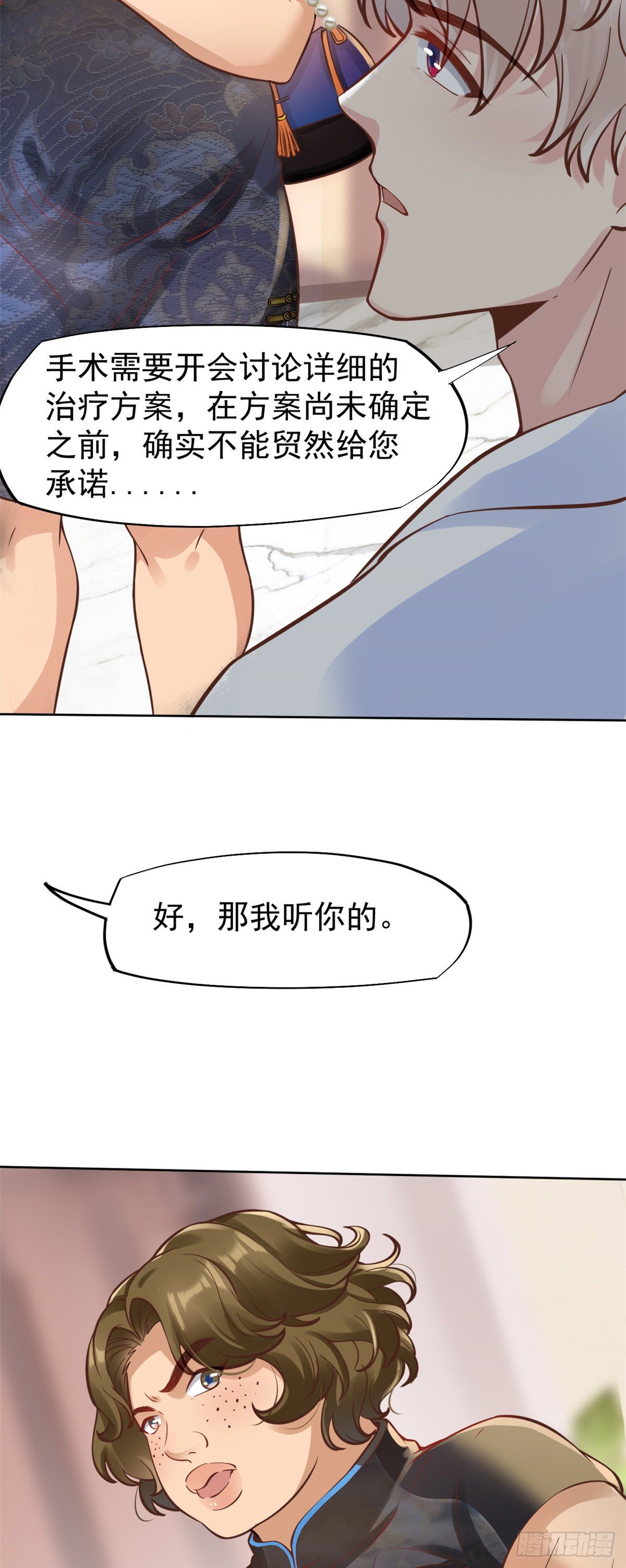 23 徐柔的诱惑4