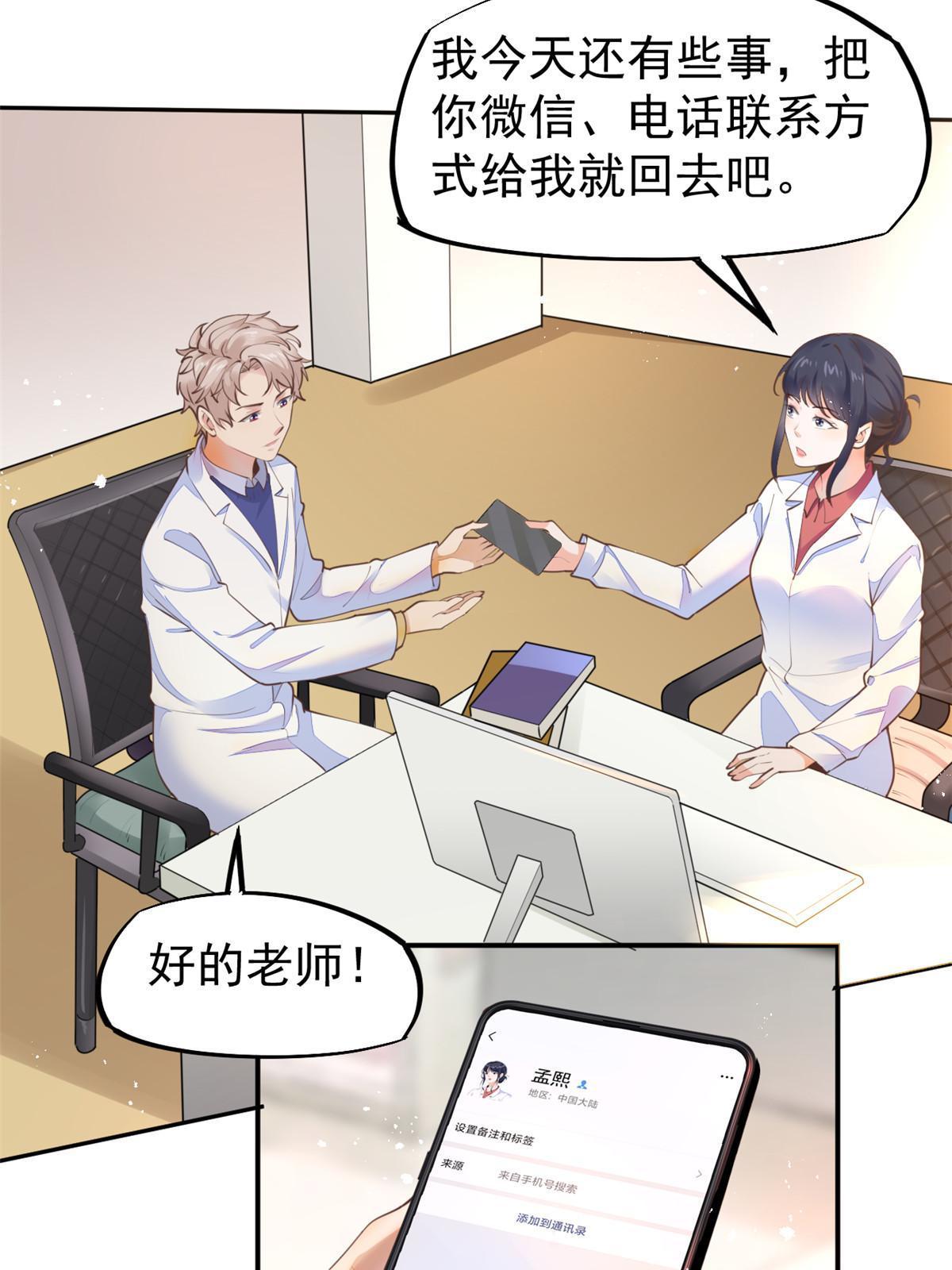 57 三支技能树13