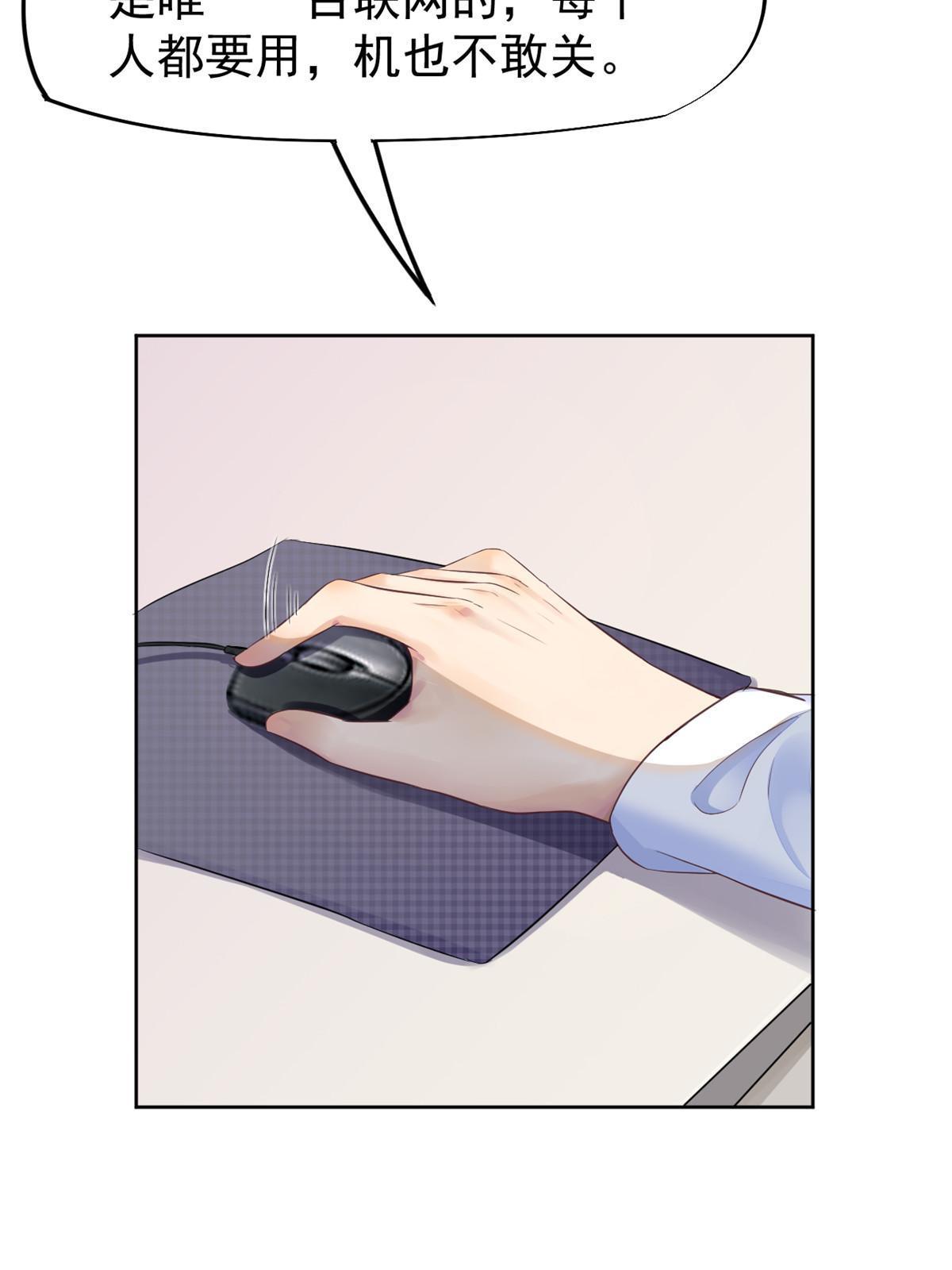 68陷害11