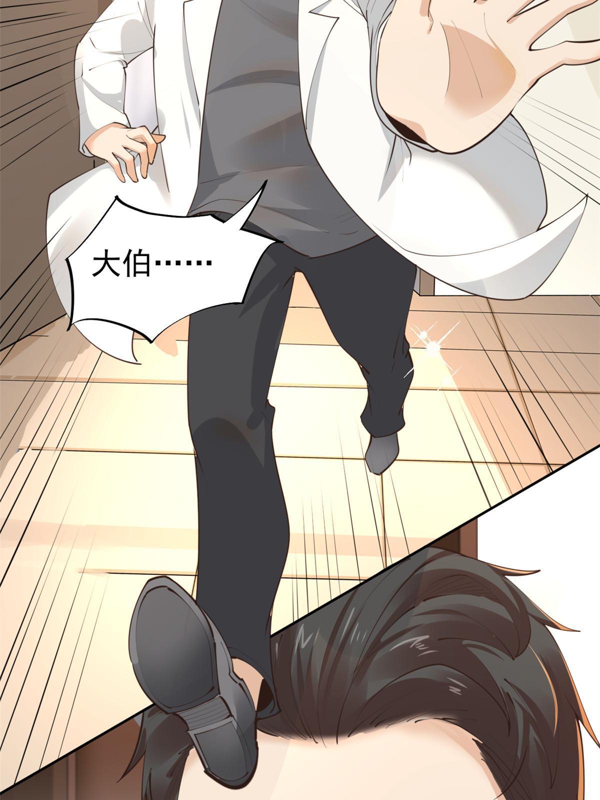 57 三支技能树30