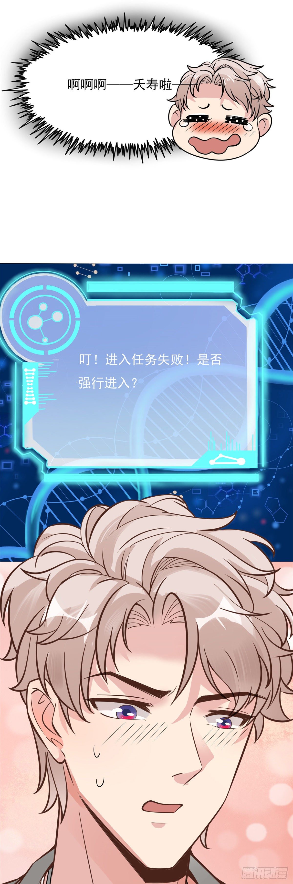 11 美丽之眼28