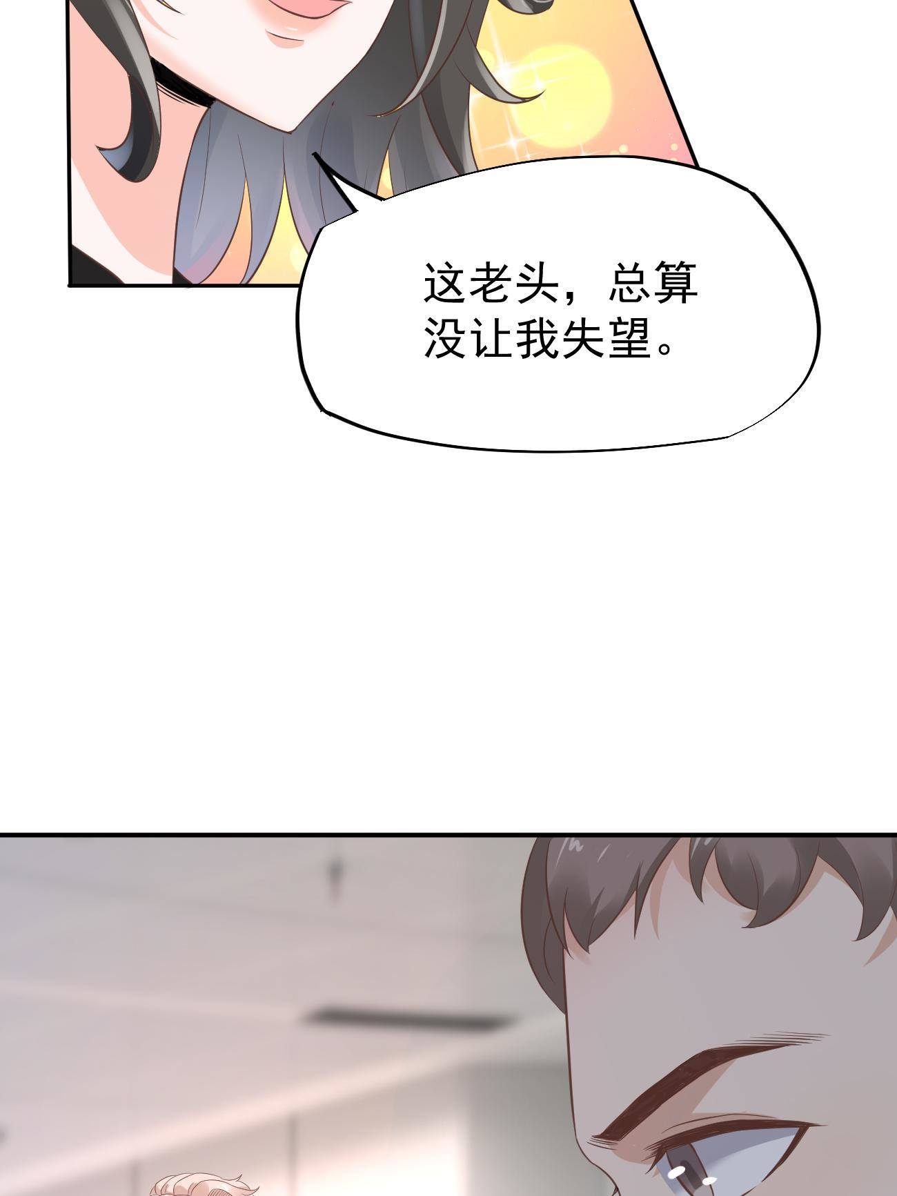 48 你不行47