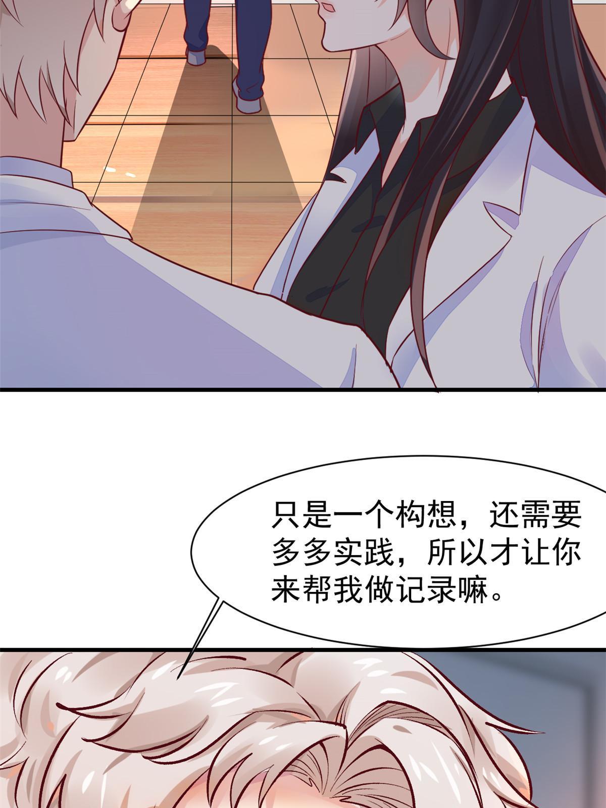70我对你负责34
