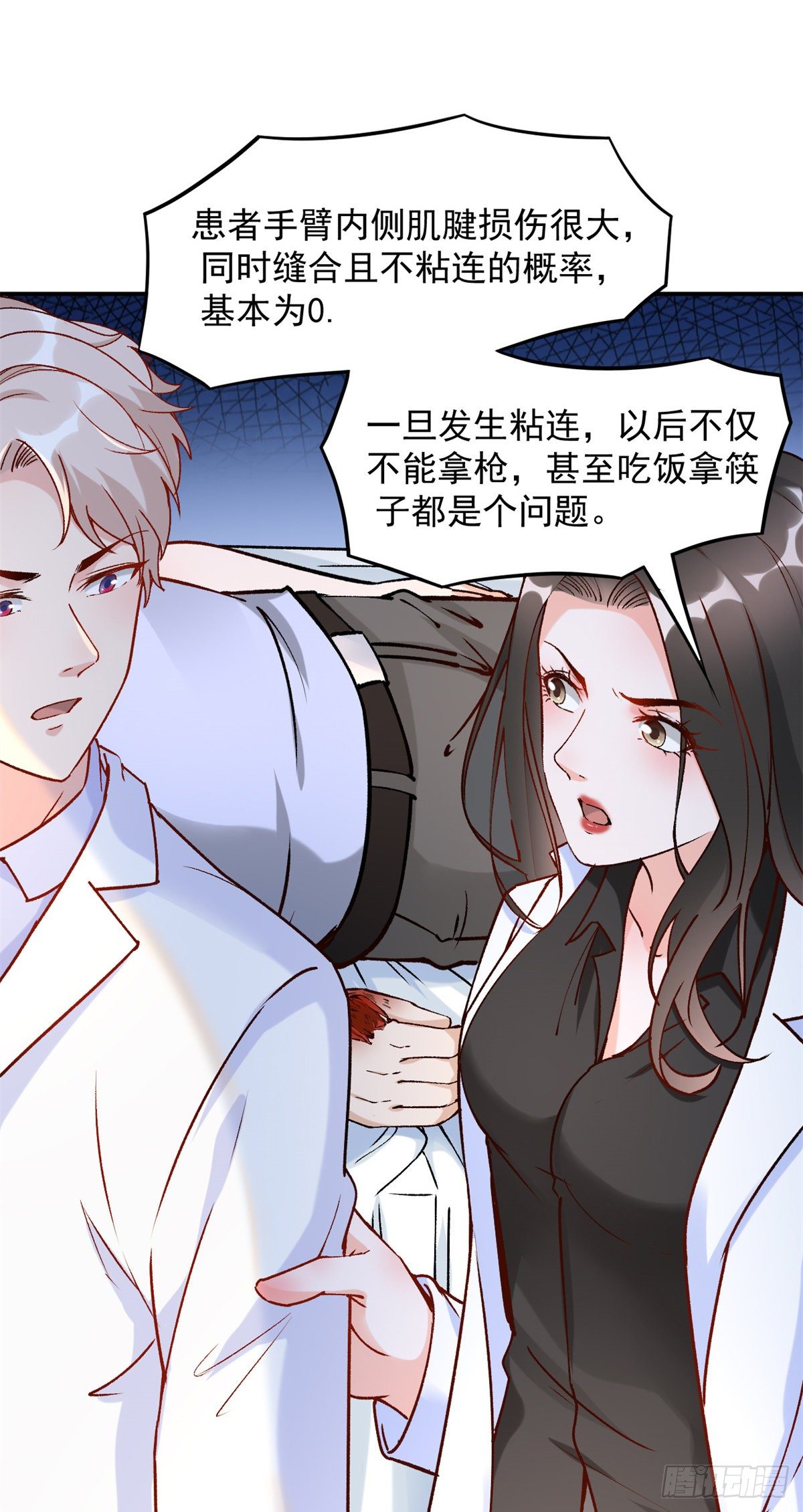 04 肌腱缝合手术74