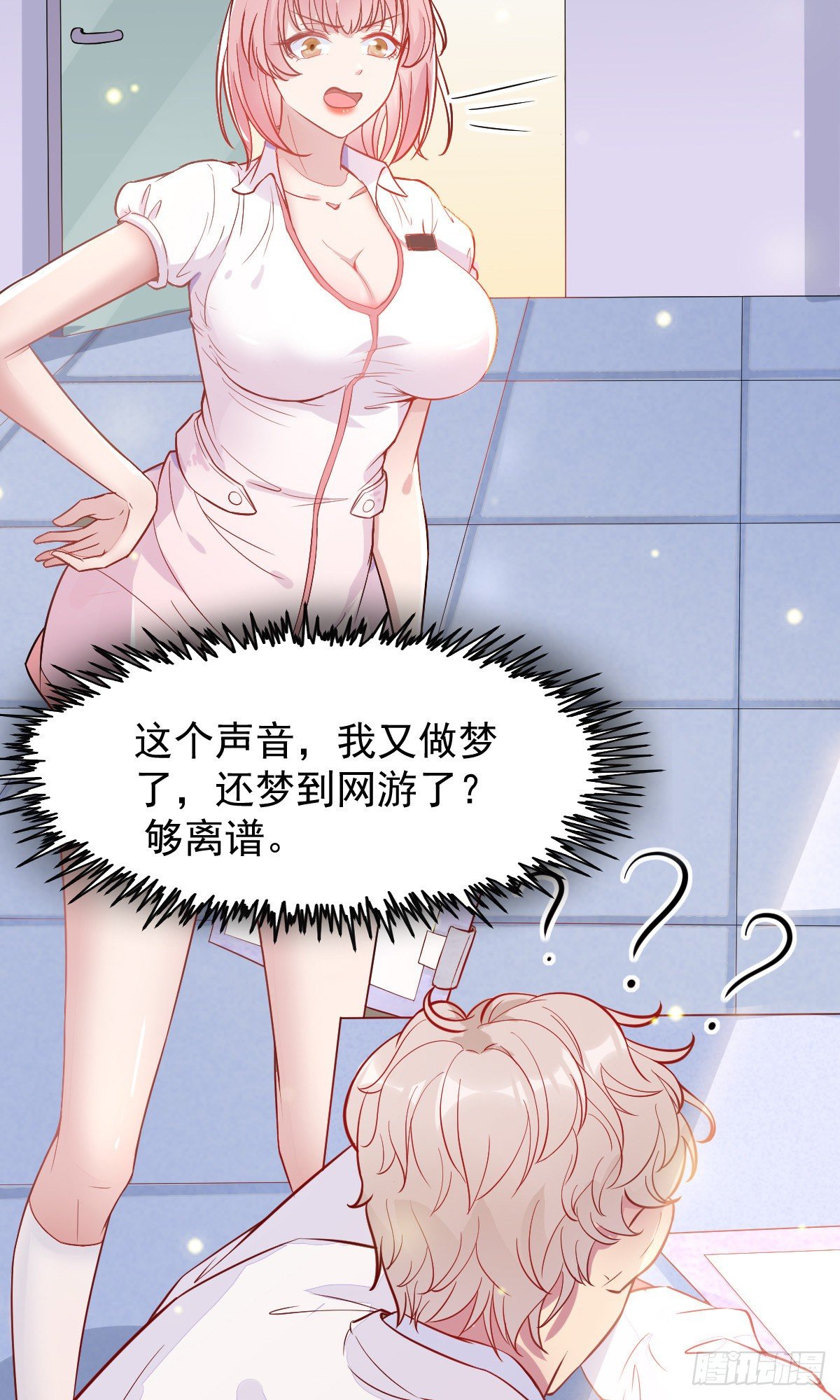 01 LV12 稀有阑尾怪70