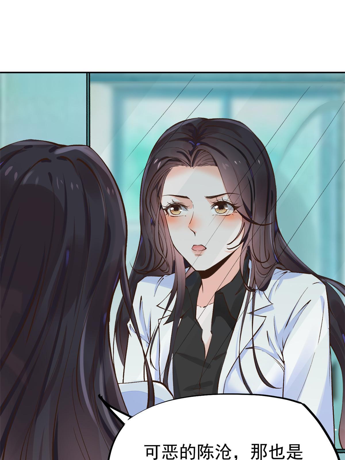 69心动女嘉宾14