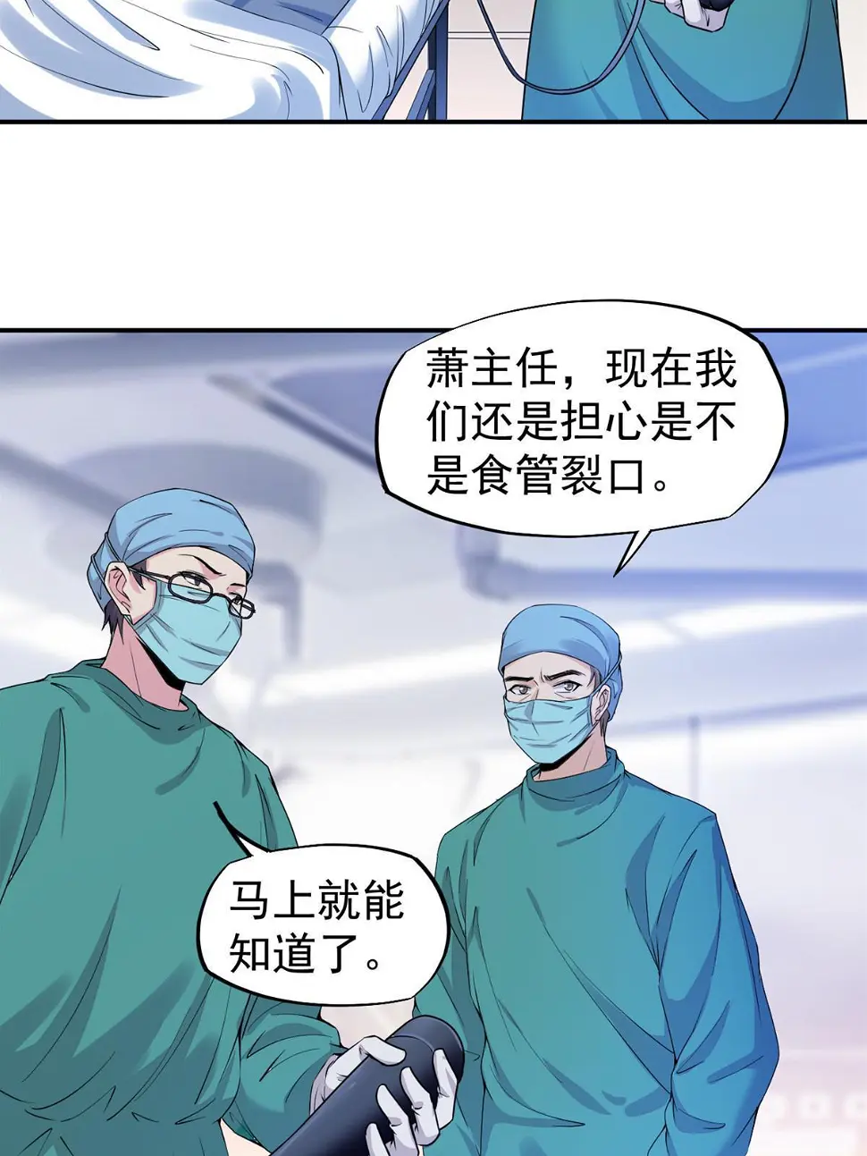 059 小陈会做？46