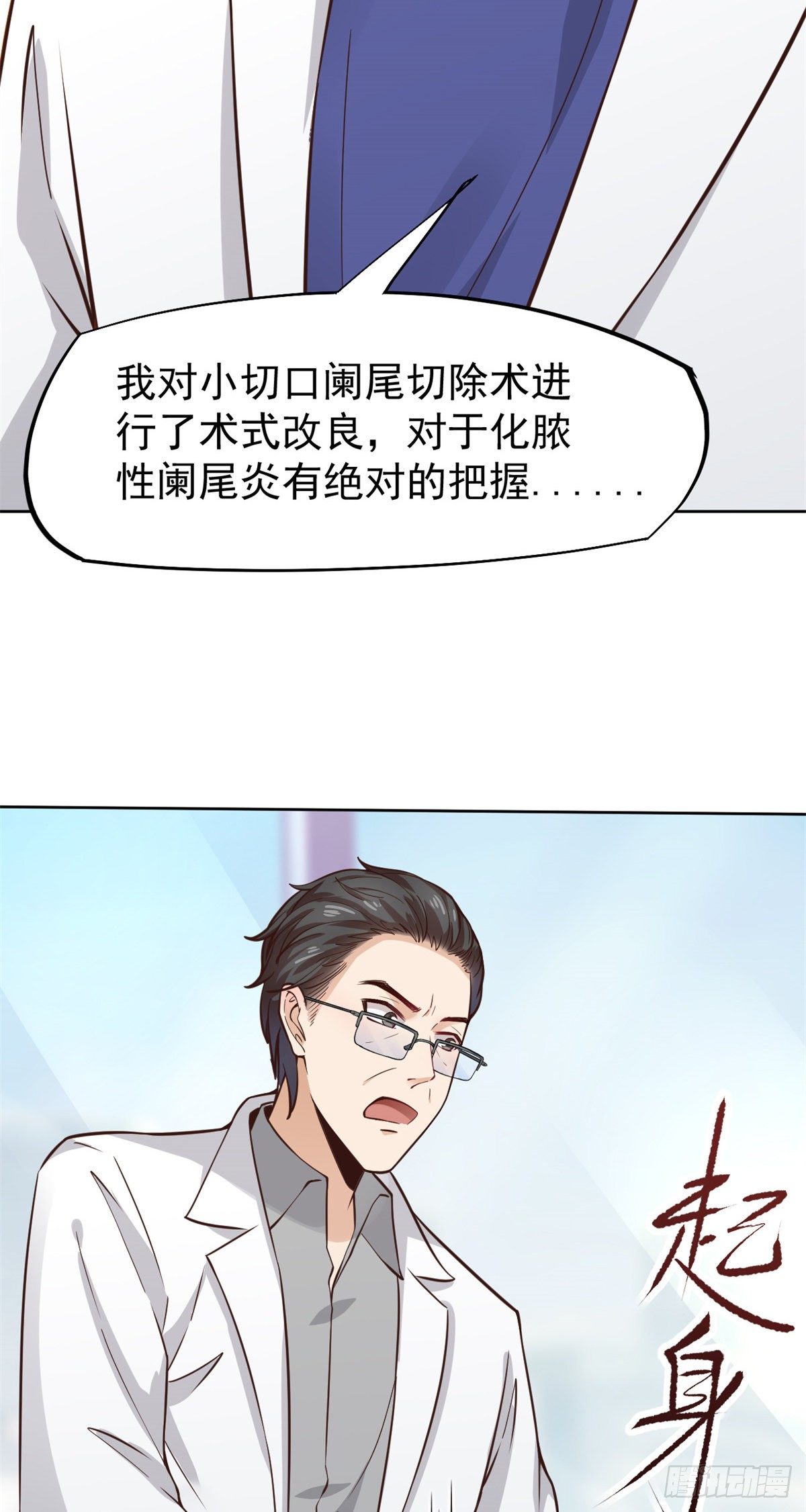 19 一条酸菜鱼10