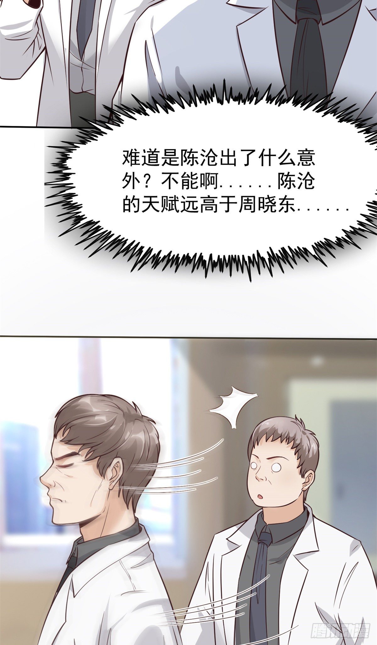18 打脸现场45
