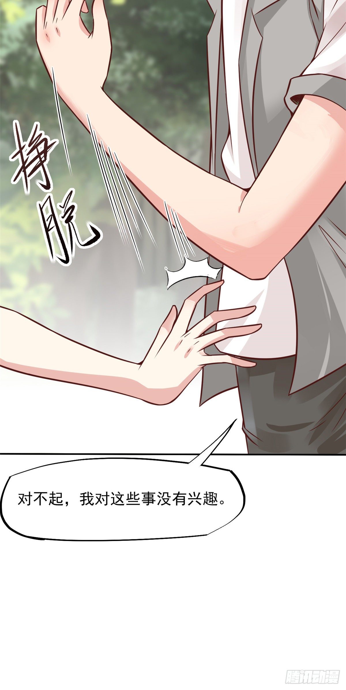11 美丽之眼39