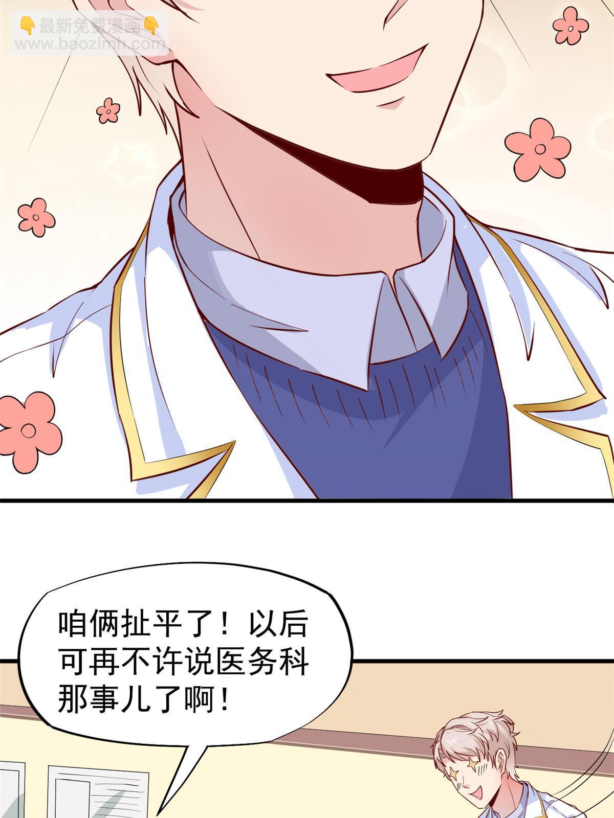 51 魔女孟熙35
