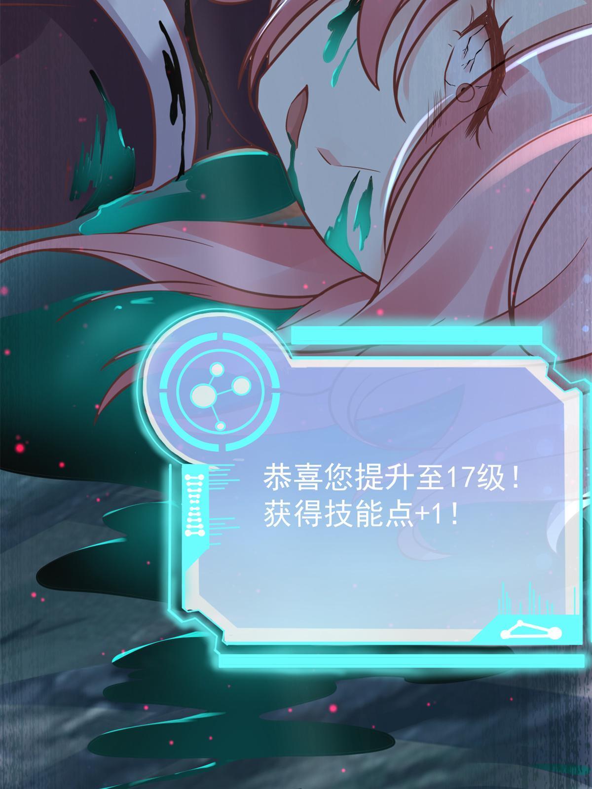 32 领主怪大爆57