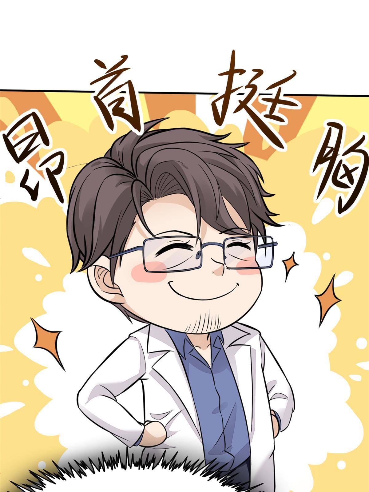 30 MVP！十五连杀！55