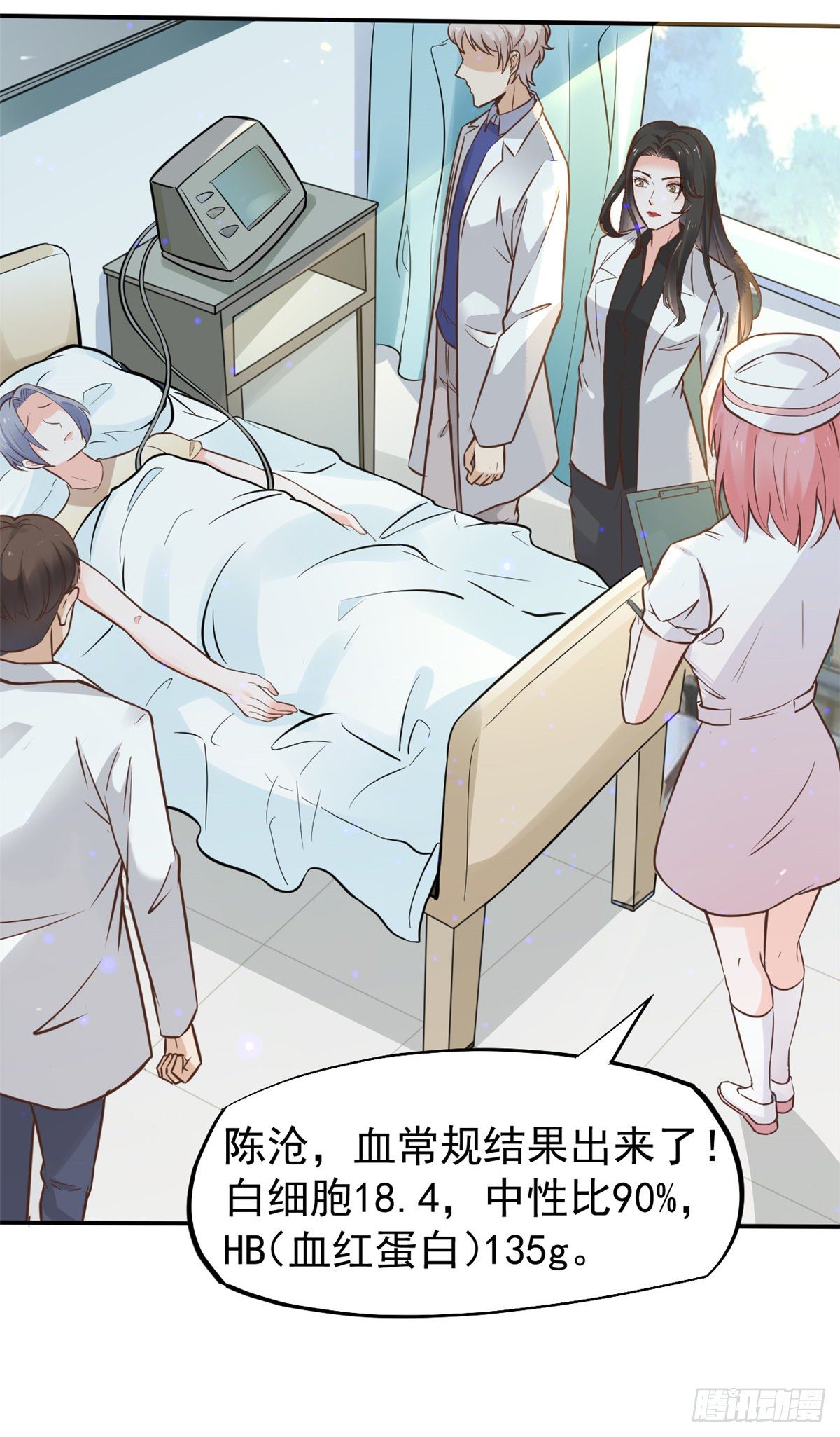 27 像极了爱情9
