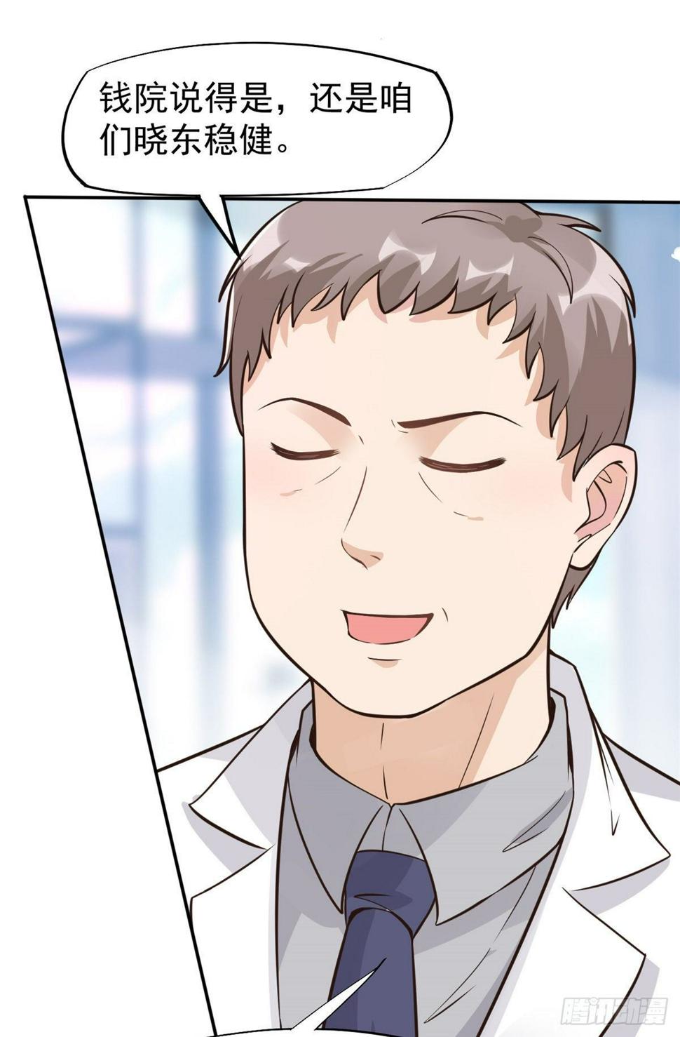 18 打脸现场26