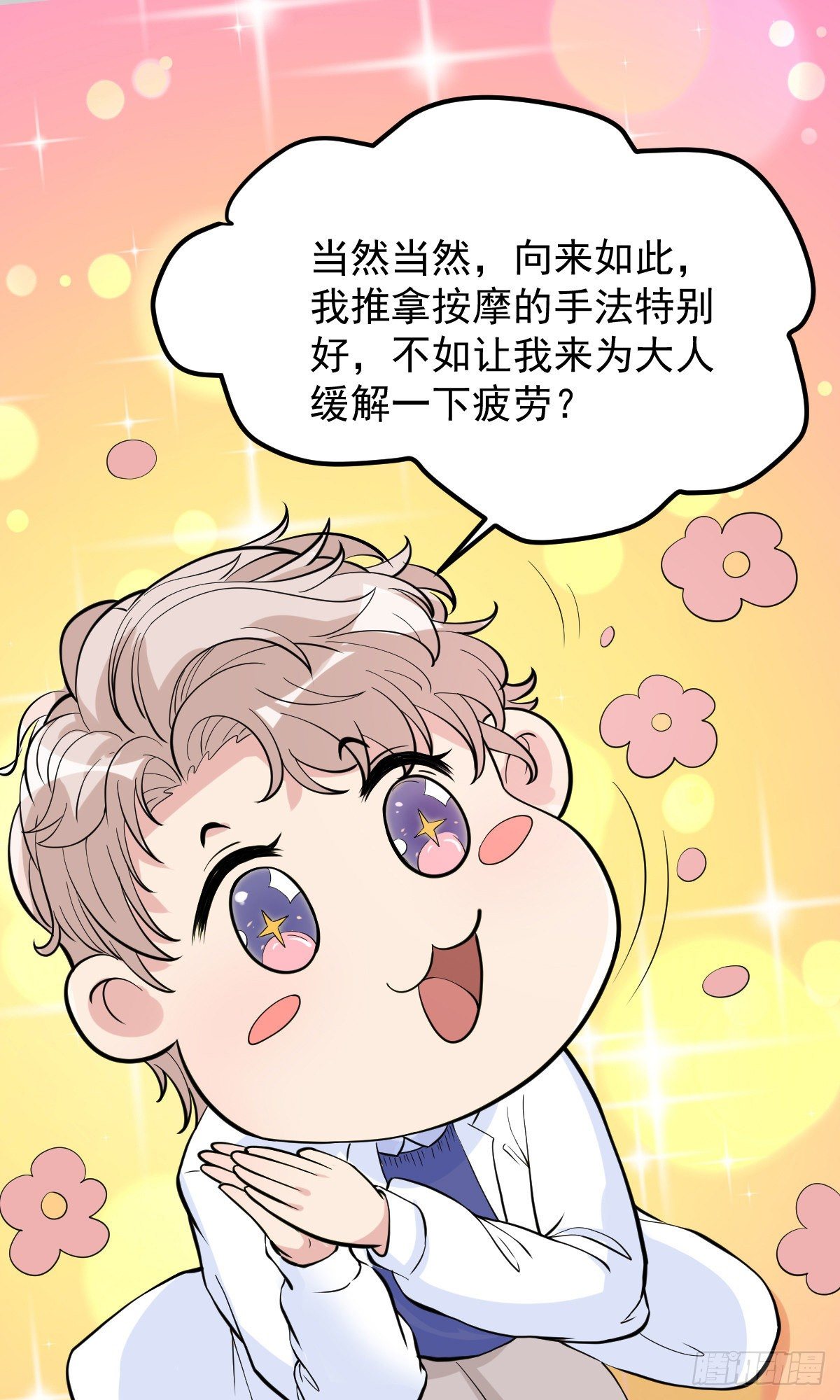 01 LV12 稀有阑尾怪38