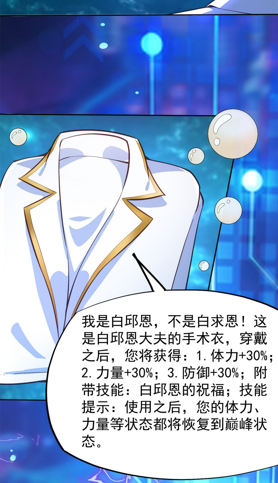 39 王者怪大爆！37