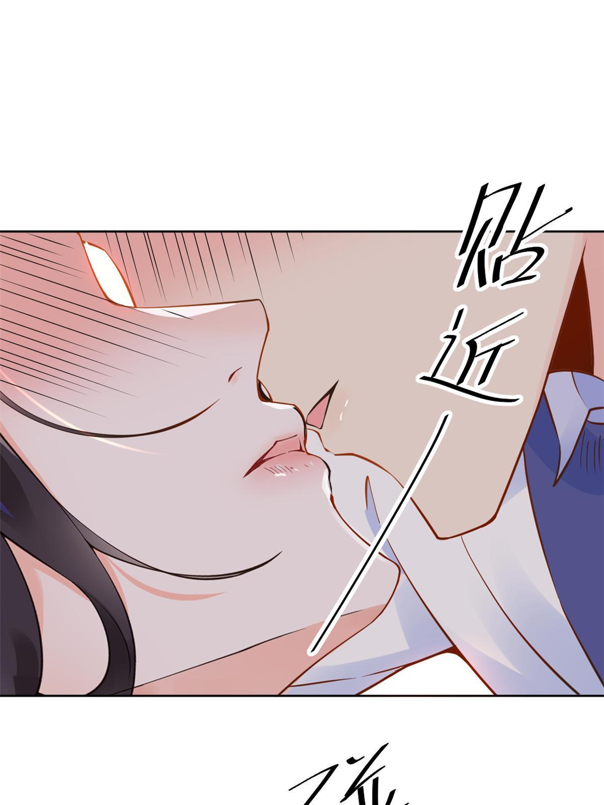 68陷害43