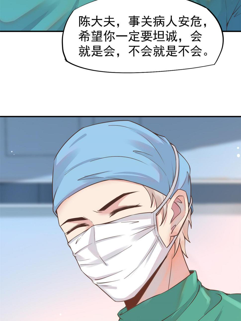060放手去做17