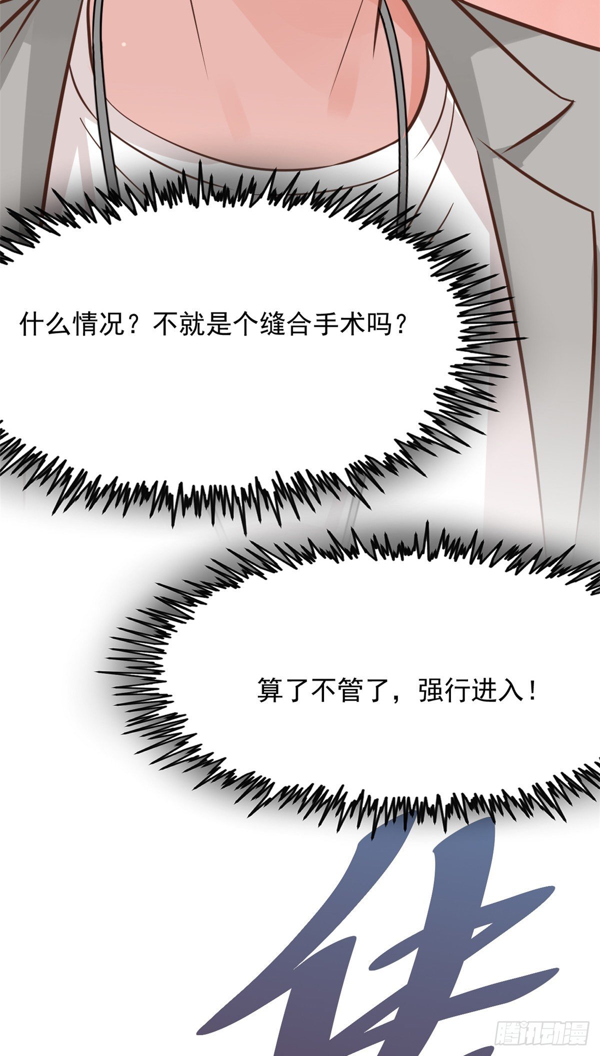 11 美丽之眼29
