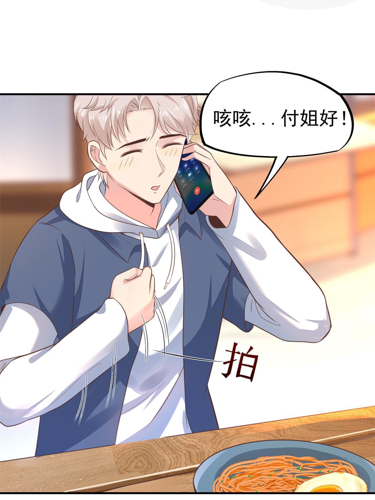 52 童颜39