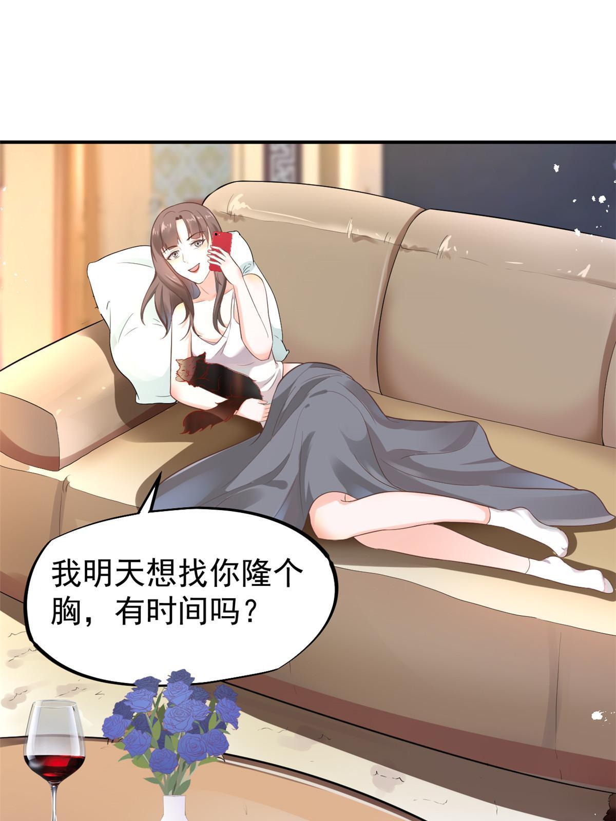 52 童颜41