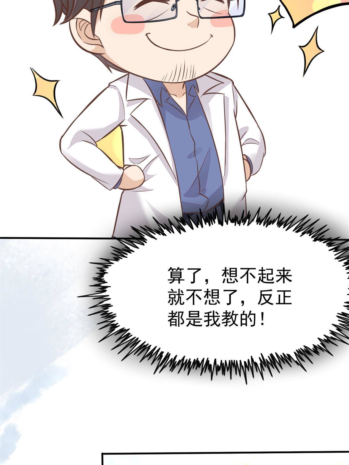 30 MVP！十五连杀！57
