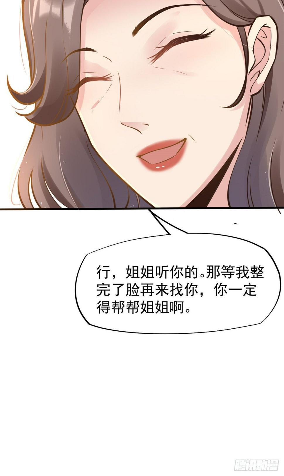 25 肖田花的感恩39