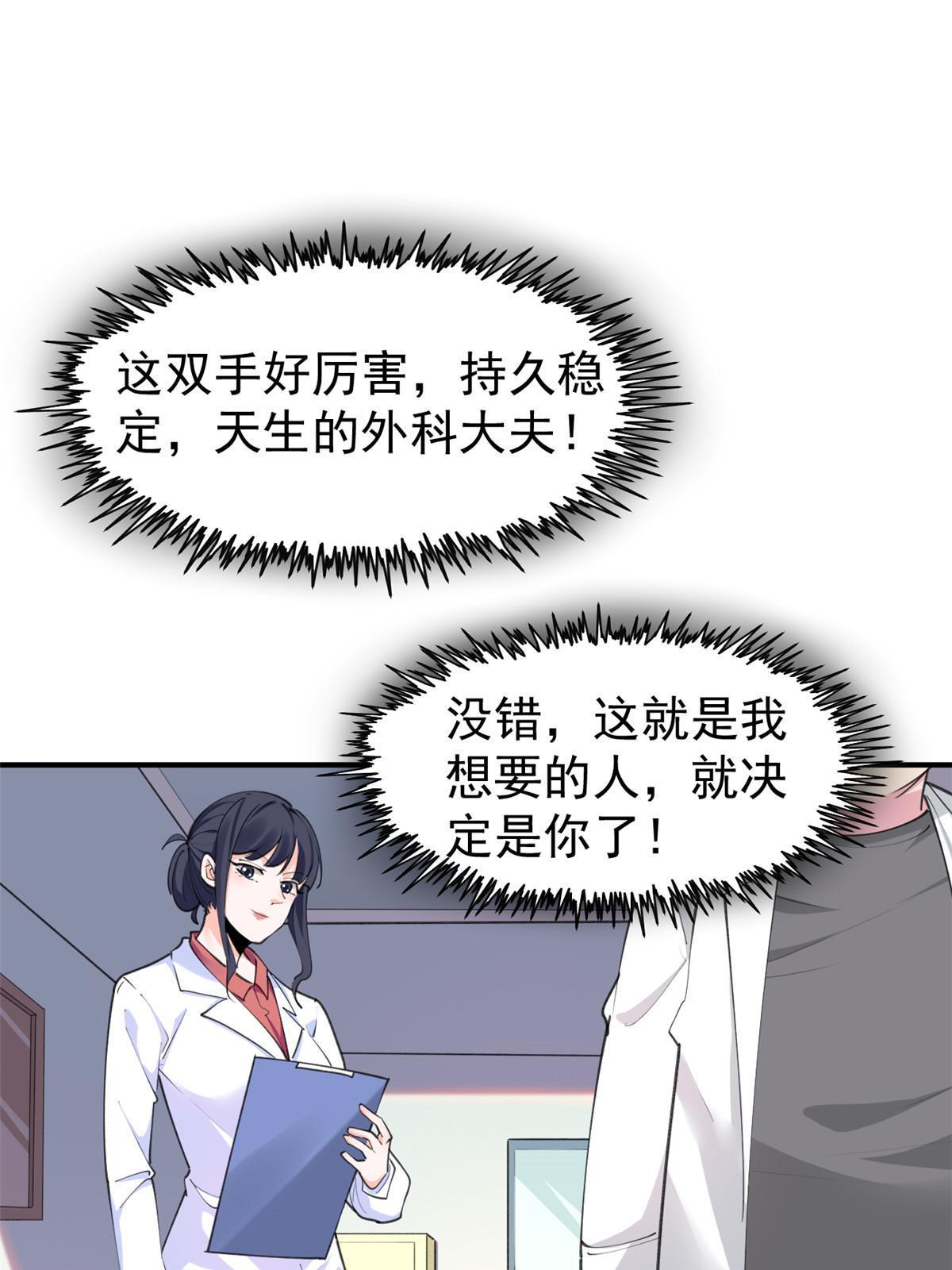 56 孟熙好感度3