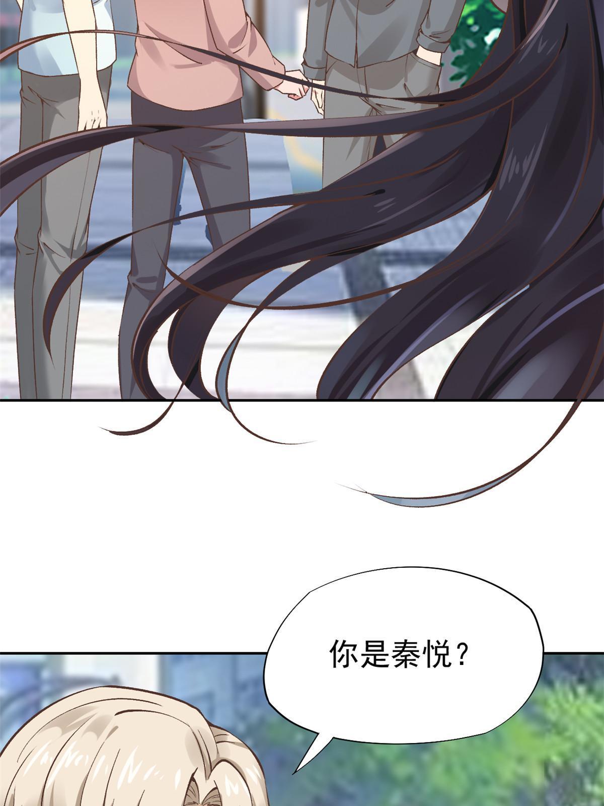 73“丑媳”见公婆47