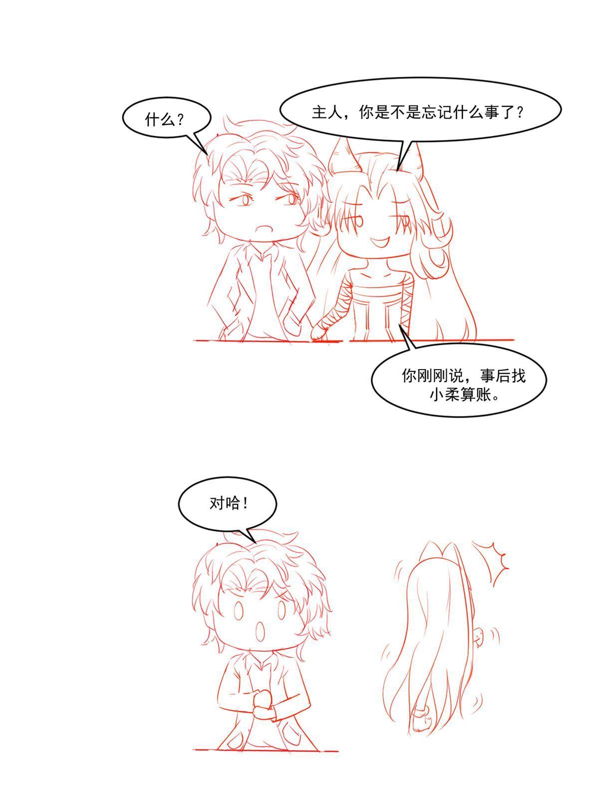 73“丑媳”见公婆54