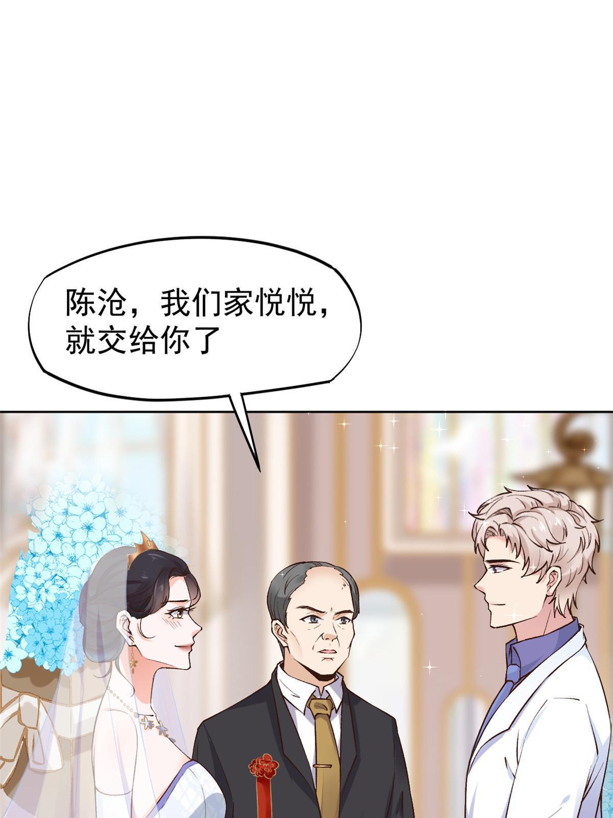 80 完结：秦悦星36