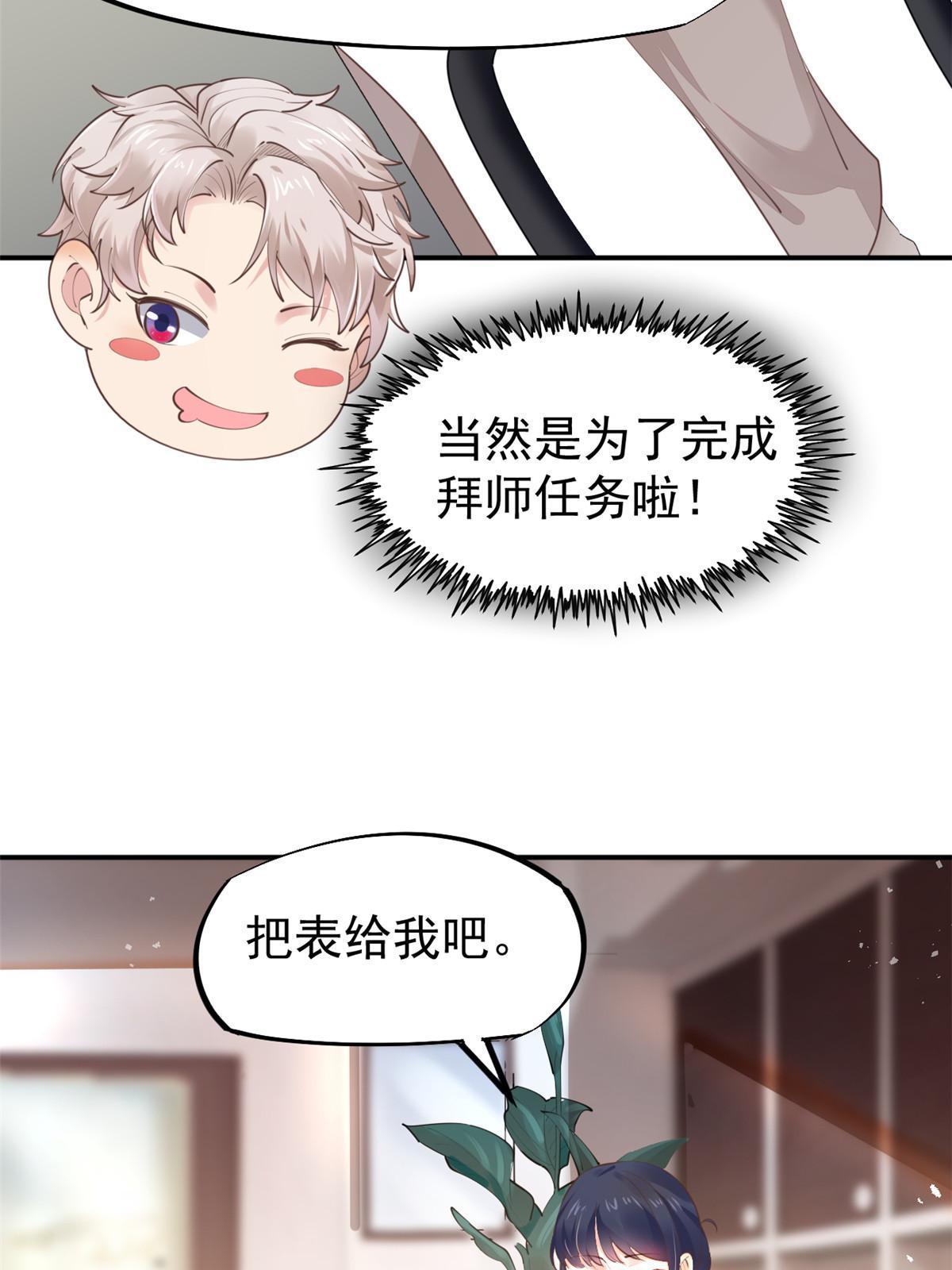 57 三支技能树6