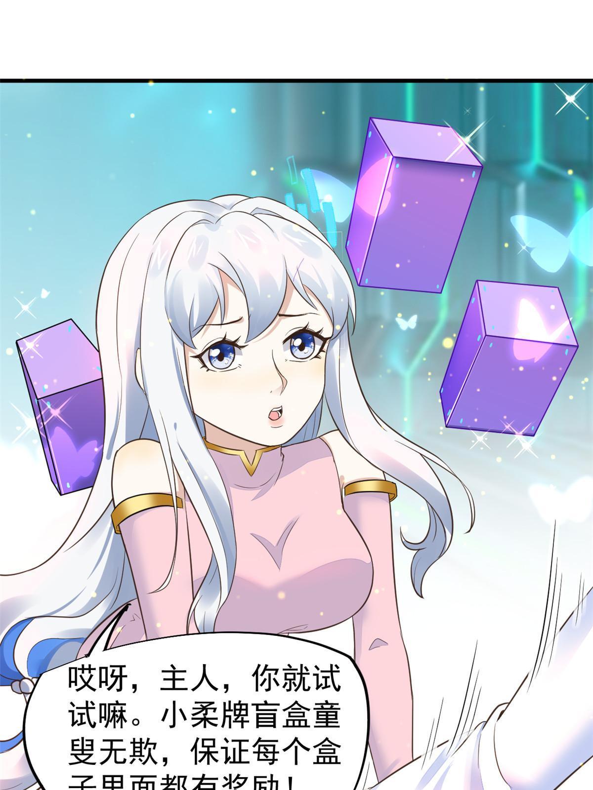 66诛杀肺包虫45