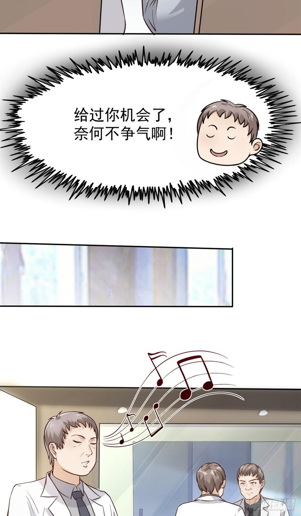 18 打脸现场43