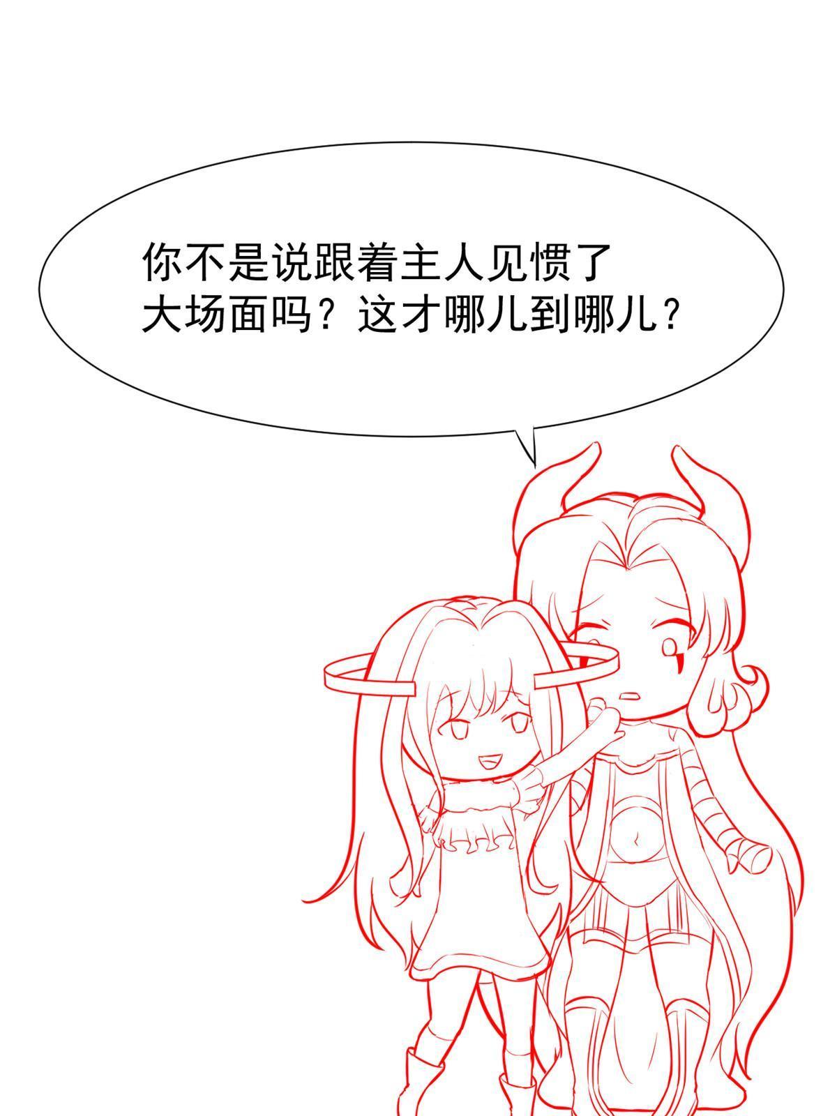 54 傍富婆秘籍53