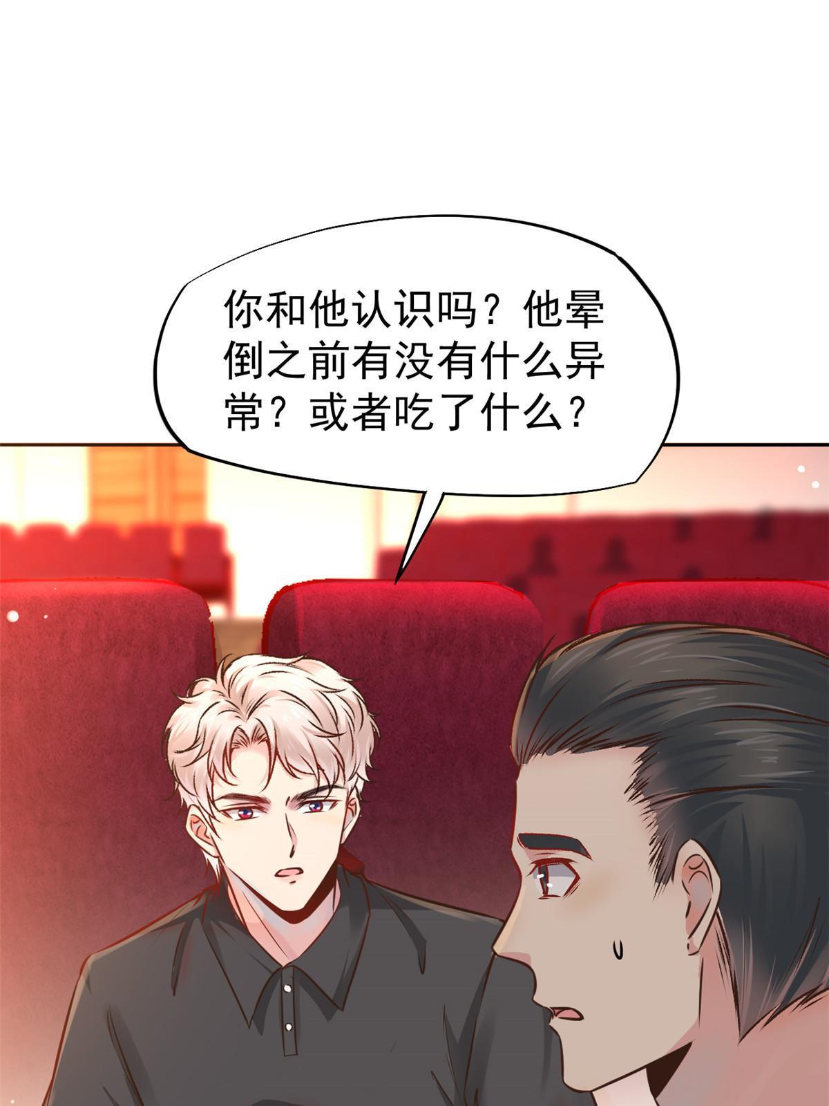 064这小子不是新生吗8