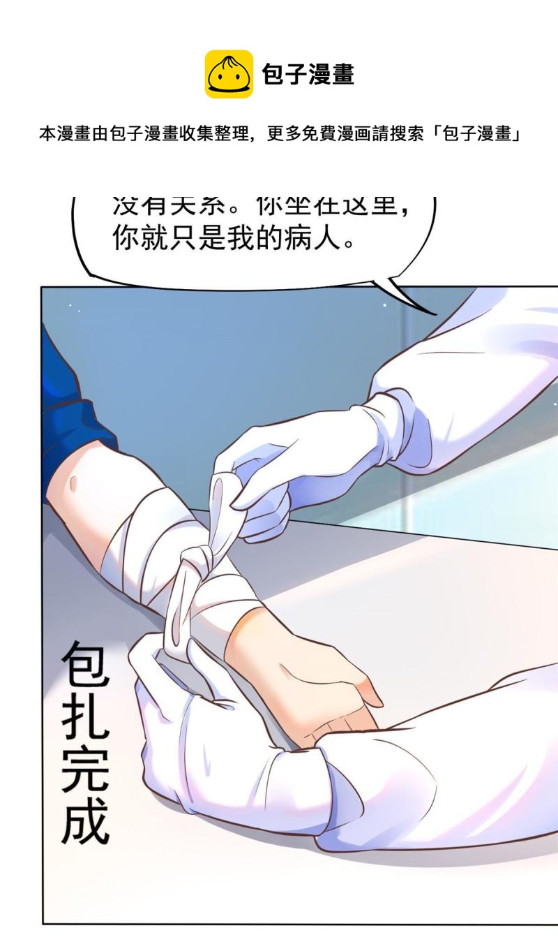 42 危机四伏32