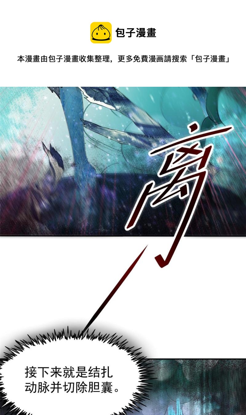 44 基操勿632