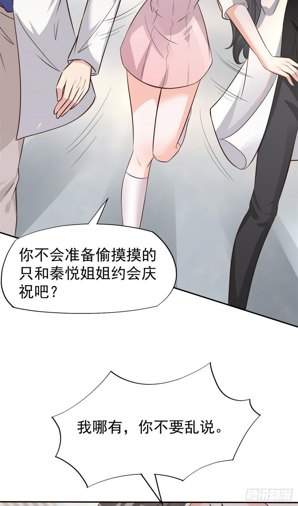 20 悸动59