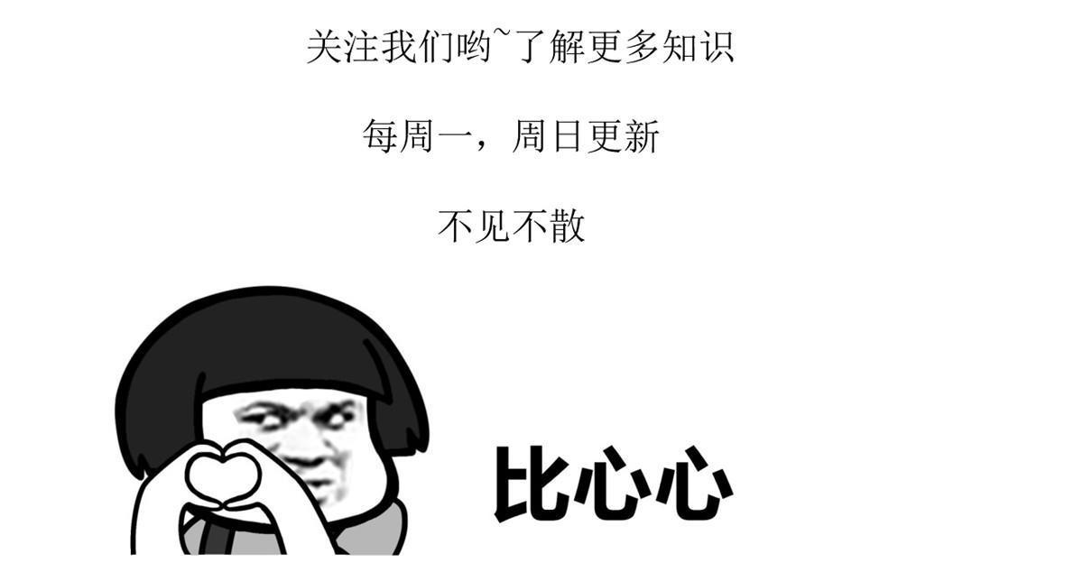 65打脸她的男朋友？49